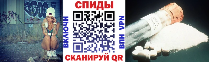 АМФЕТАМИН Premium наркотики Ступино