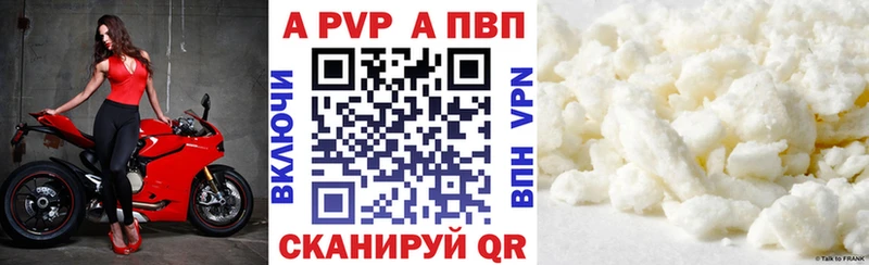 А ПВП СК Ступино