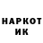 МЕТАДОН кристалл Shina Kama