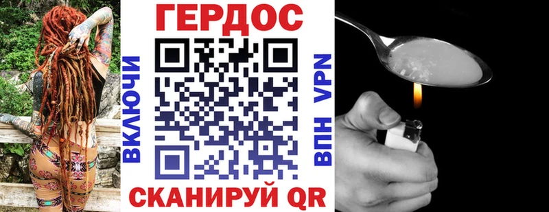 Героин VHQ  даркнет состав  Ступино 