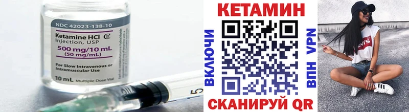 Кетамин VHQ  Ступино 