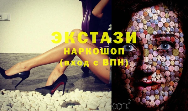 стафф Алексеевка