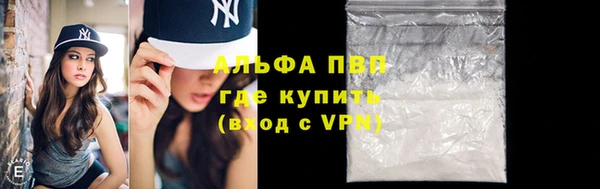 а пвп мука Абаза