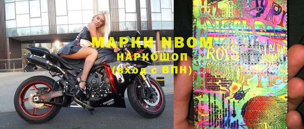 меф Осташков
