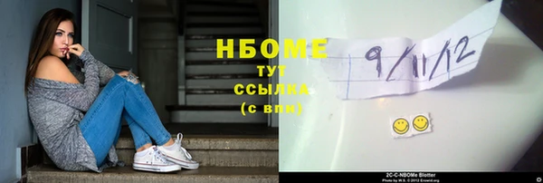 мефедрон VHQ Алзамай