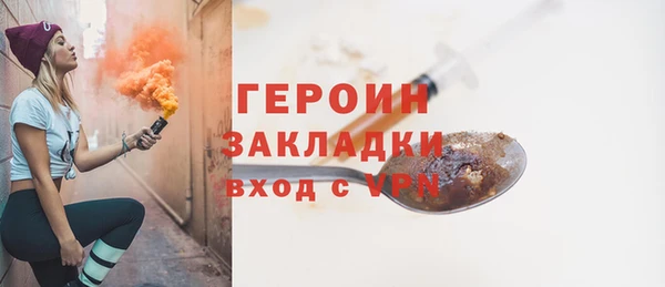 гашиш Осинники