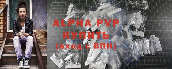 стаф Абдулино