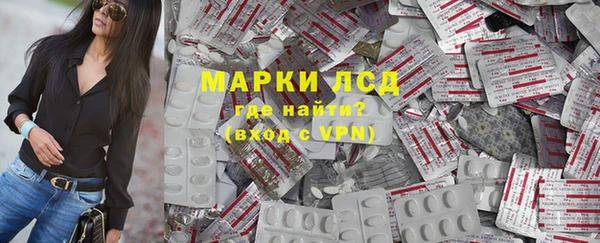 стафф Алексеевка