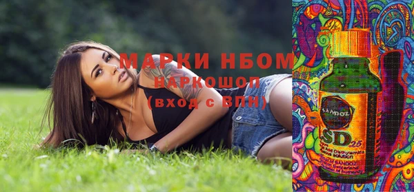 PSILOCYBIN Алексин