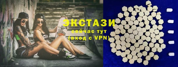 тгк Переславль-Залесский