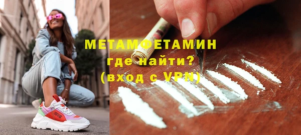мефедрон VHQ Алзамай