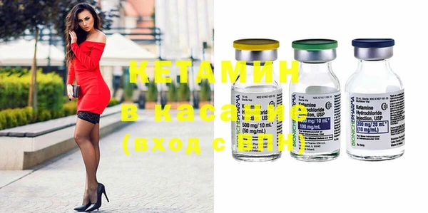 гашиш Осинники