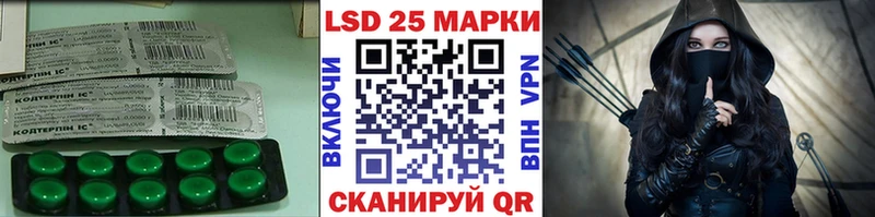 ЛСД экстази кислота  нарко площадка формула  Ступино  закладка 