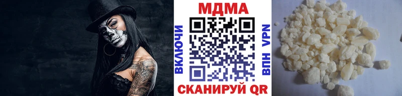 MDMA VHQ  Ступино 