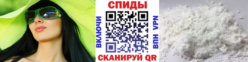 Метамфетамин витя  Ступино 