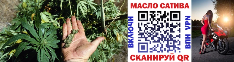 ТГК вейп  как найти закладки  Ступино 